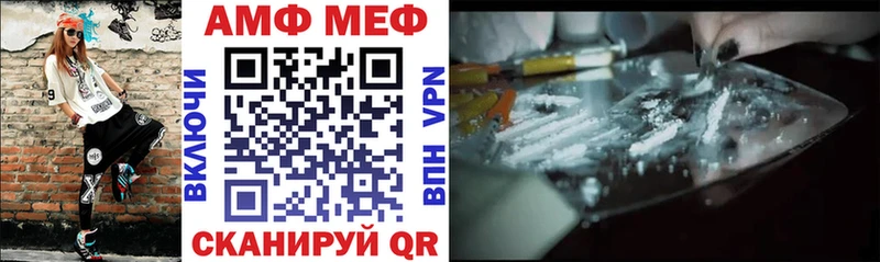 площадка состав  Щигры  АМФ 98% 