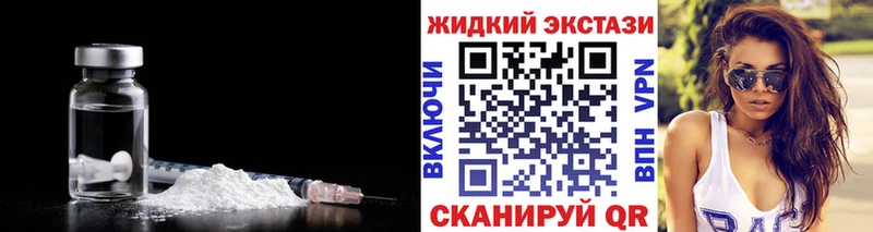 даркнет сайт  Щигры  Бутират жидкий экстази 
