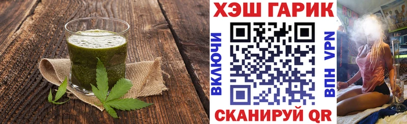 дарк нет как зайти  Щигры  Печенье с ТГК конопля 