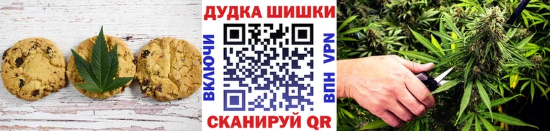 Еда ТГК марихуана Щигры