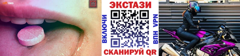 закладка  Щигры  OMG ТОР  ЭКСТАЗИ DUBAI 