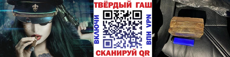 Гашиш 40% ТГК  Щигры 