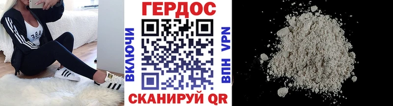 купить наркоту  Щигры  Героин белый 