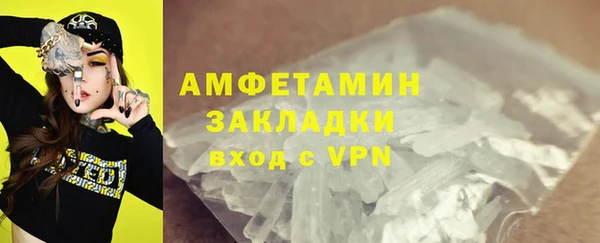 метамфетамин Надым