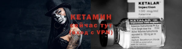 метамфетамин Надым