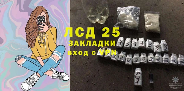 сатива Алексеевка