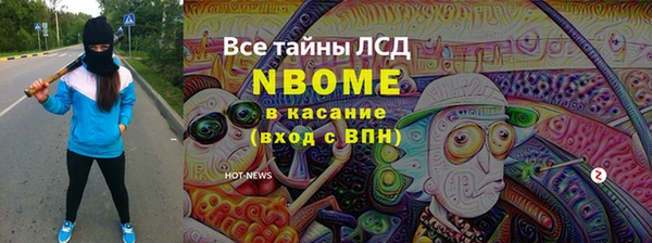 сатива Алексеевка