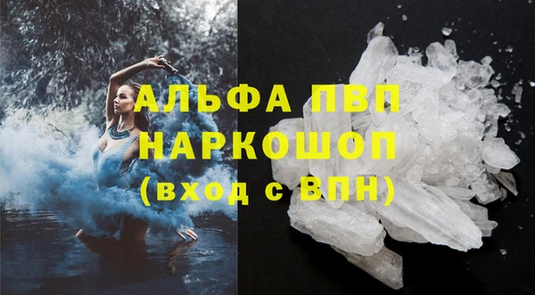 ALPHA-PVP Наволоки