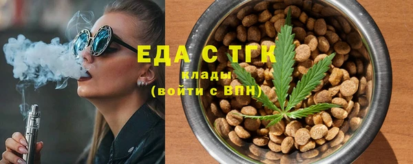 ALPHA-PVP Наволоки