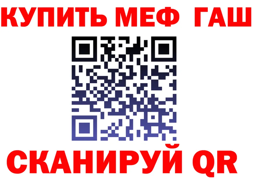 БУТИРАТ буратино маркетплейс площадка MEGA Щигры