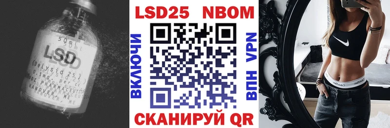 LSD-25 экстази ecstasy Щигры