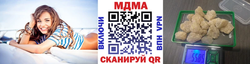 MDMA crystal Щигры