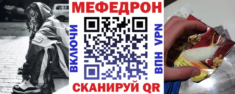 наркота  Щигры  Мефедрон VHQ 