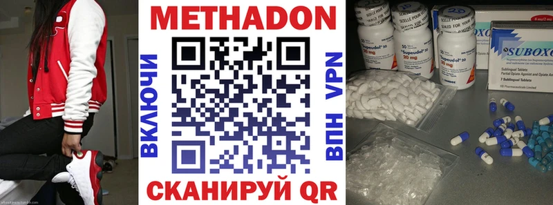 Метадон белоснежный  дарнет шоп  hydra как зайти  Щигры 