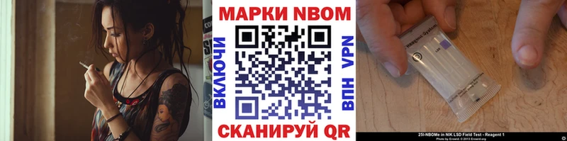 Наркотические марки 1,5мг  OMG зеркало  Щигры 
